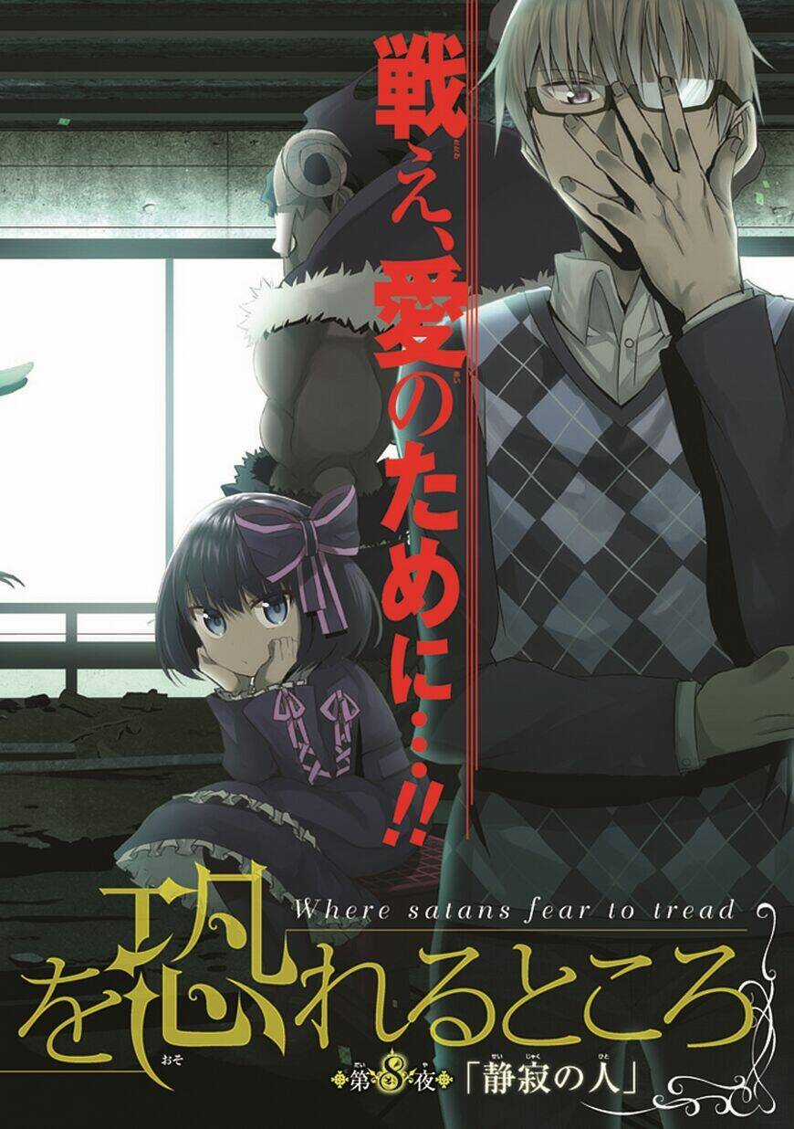 Akuma Mo Fumu O Osoreru Tokoro Chapter 8 trang 3