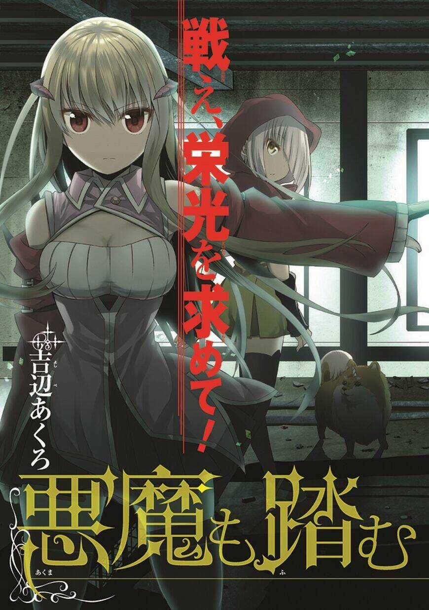 Akuma Mo Fumu O Osoreru Tokoro Chapter 8 trang 4