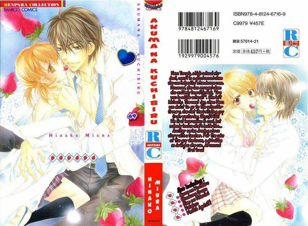 Akuma Na Kuchibiru Chapter 1 trang 54