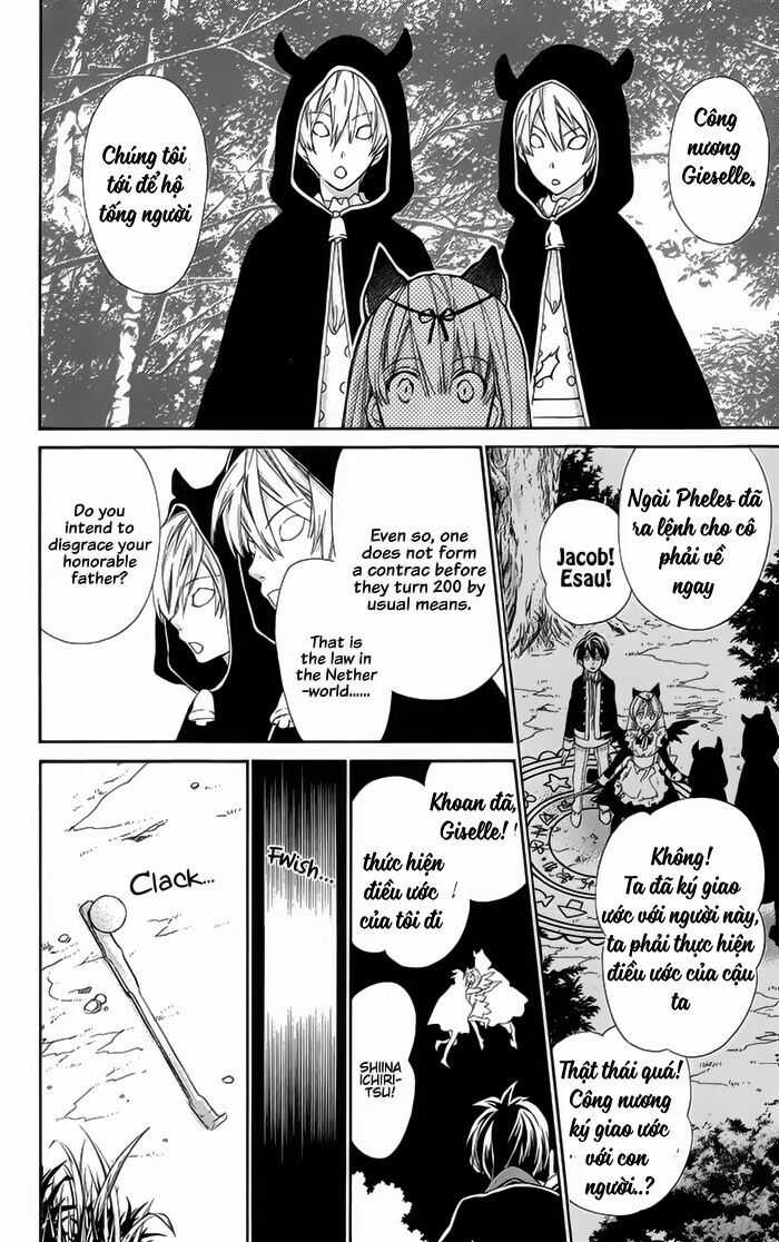 Akuma Ni Chic X Hack Chapter 1.1 trang 14