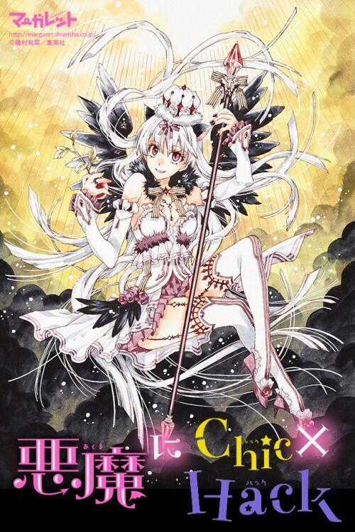 Akuma Ni Chic X Hack Chapter 1.1 trang 41