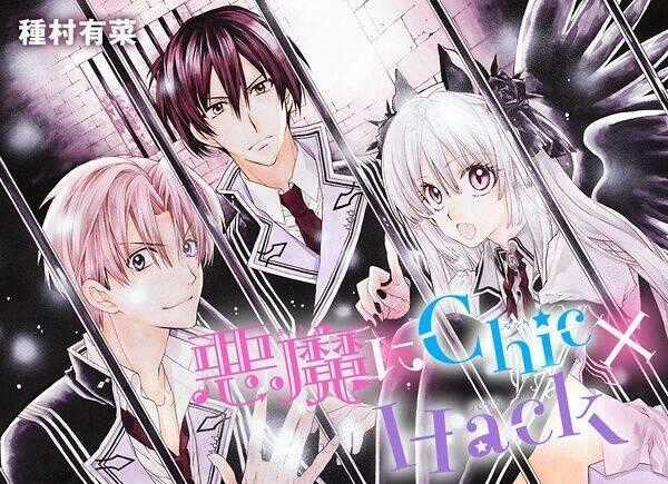 Akuma Ni Chic X Hack Chapter 1 trang 39