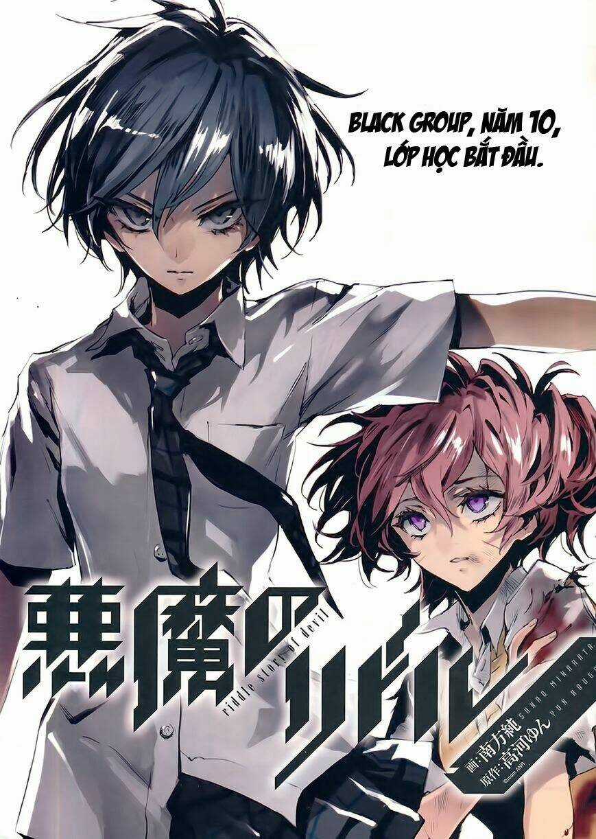 Akuma No Riddle Chapter 0 trang 2