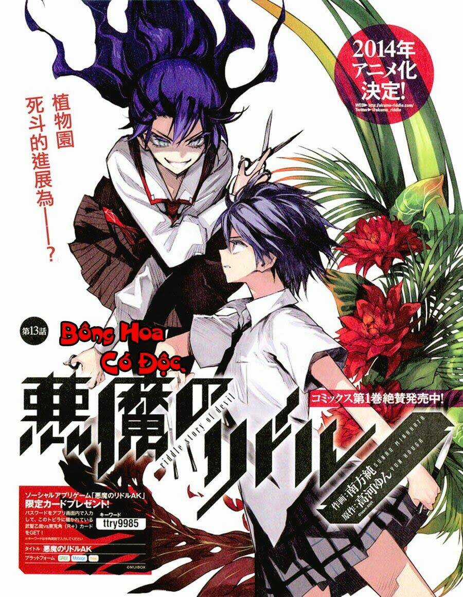 Akuma No Riddle Chapter 13 trang 3