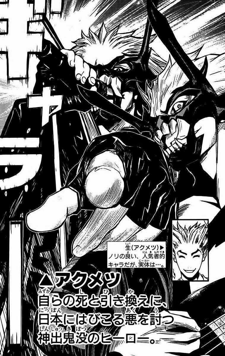 Akumetsu Chapter 125 trang 1