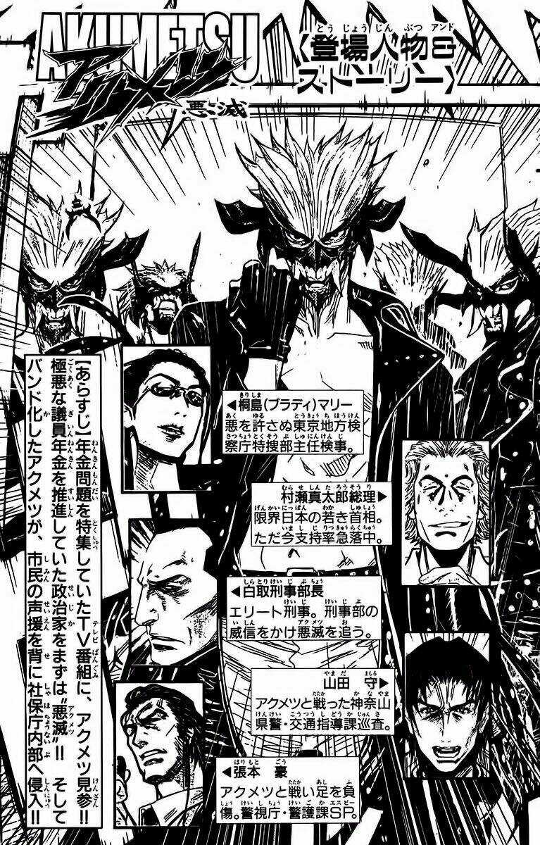 Akumetsu Chapter 125 trang 2