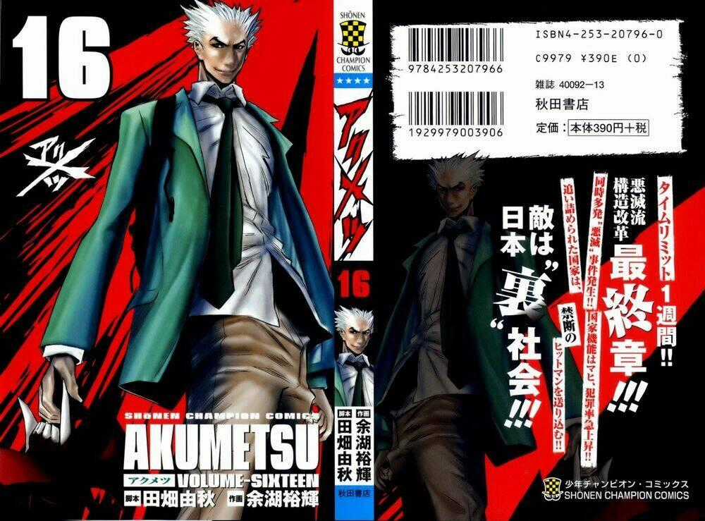 Akumetsu Chapter 134 trang 1
