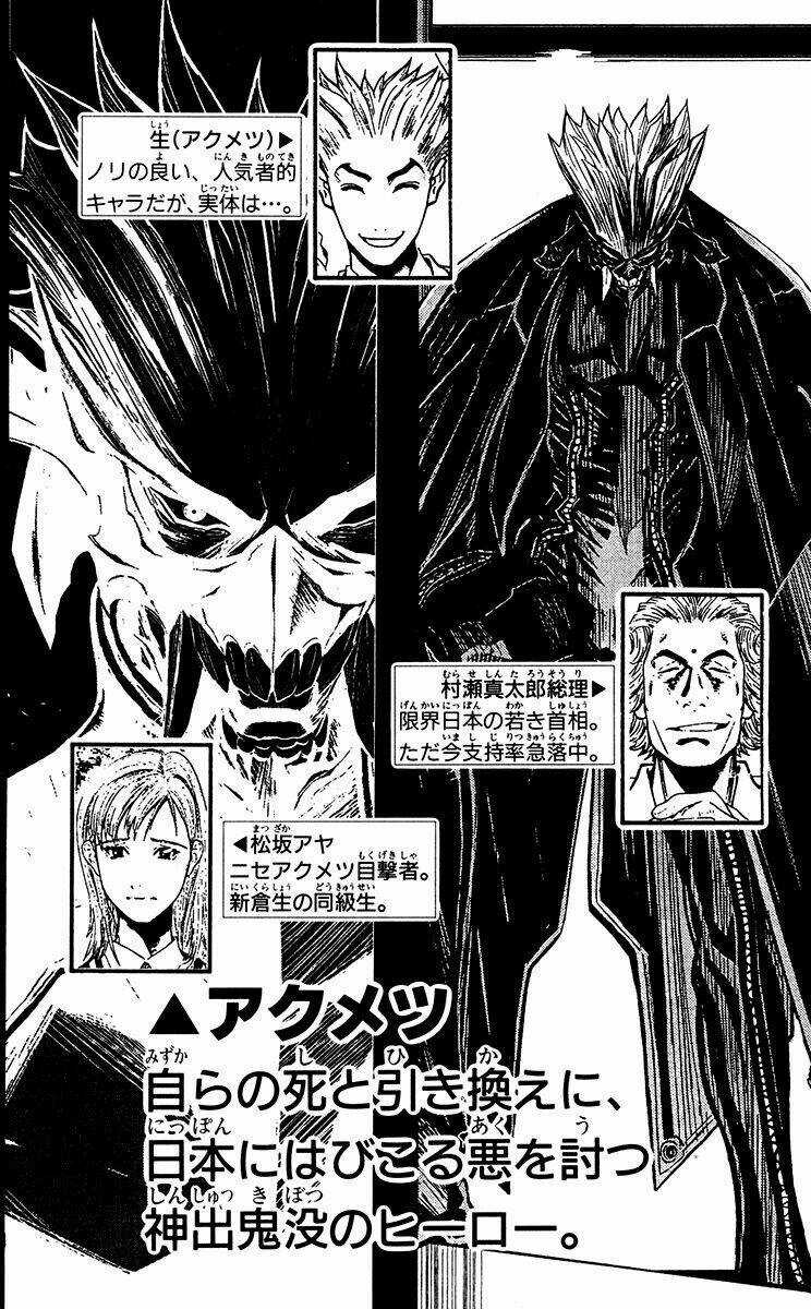 Akumetsu Chapter 143 trang 3