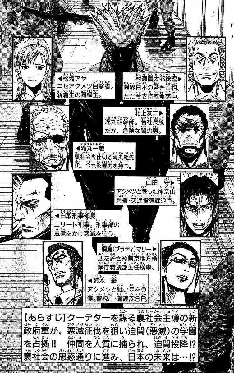 Akumetsu Chapter 153 trang 3