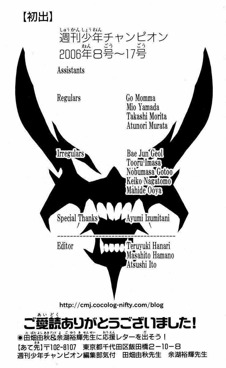 Akumetsu Chapter 162 trang 20