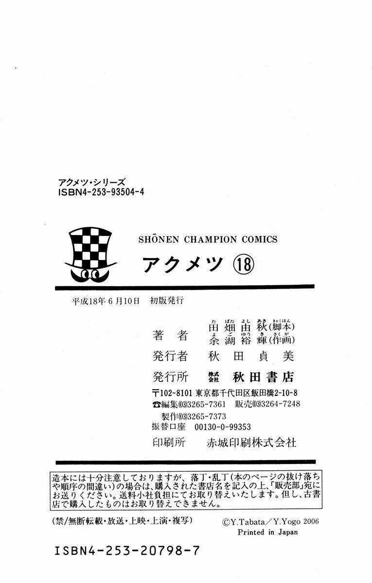 Akumetsu Chapter 162 trang 21