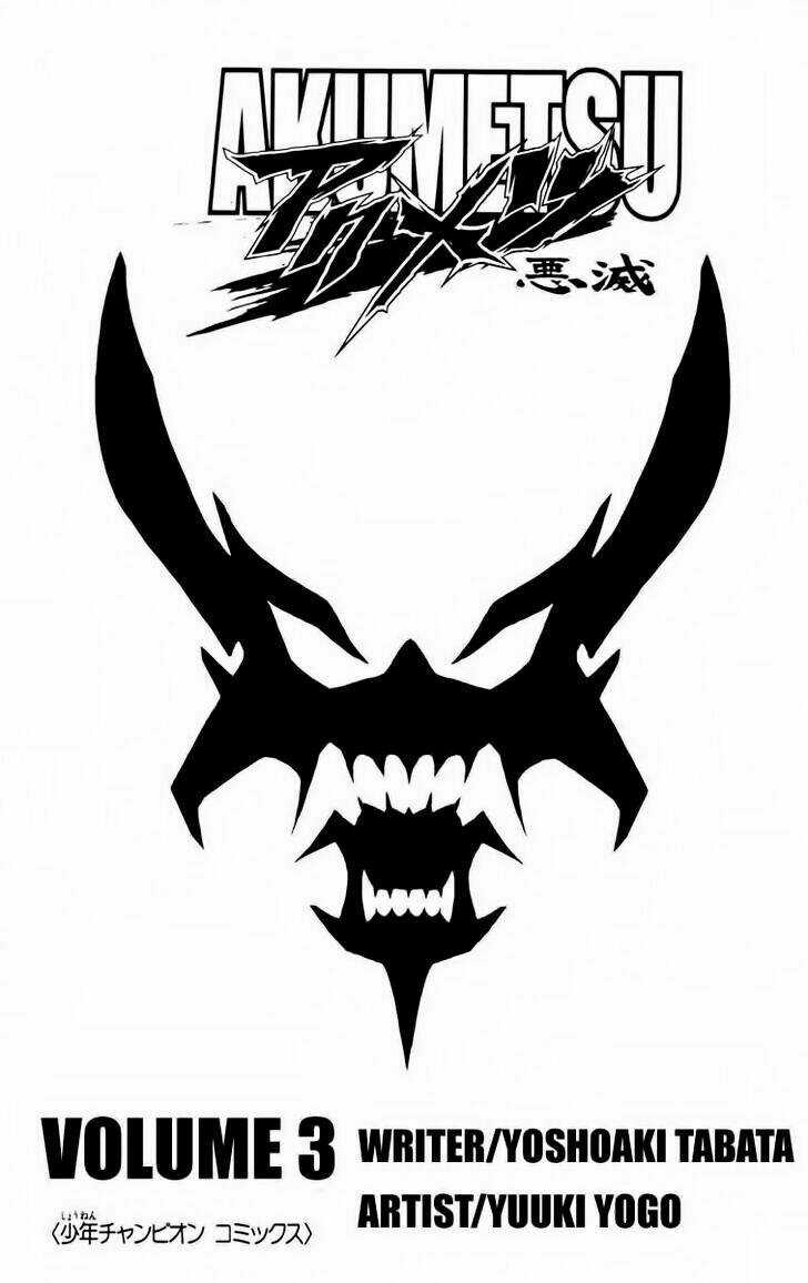 Akumetsu Chapter 17 trang 2