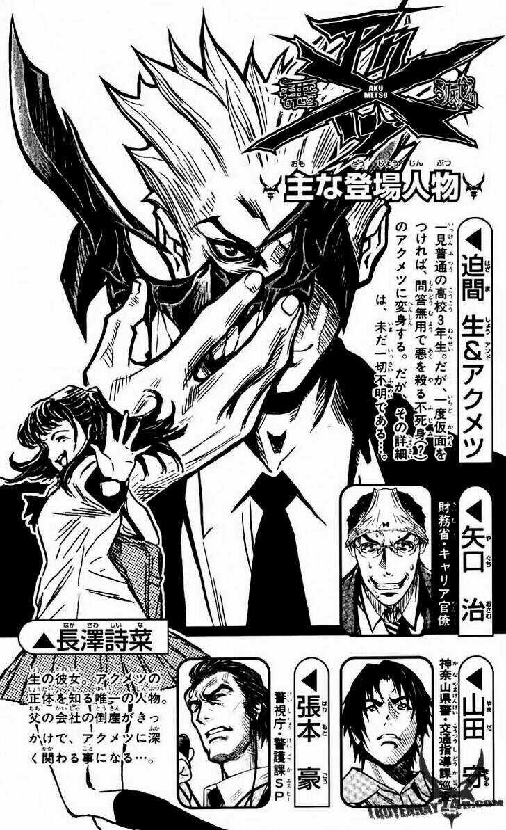 Akumetsu Chapter 17 trang 4