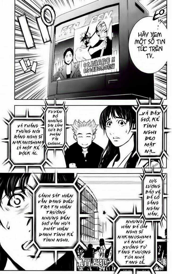 Akumetsu Chapter 19 trang 13