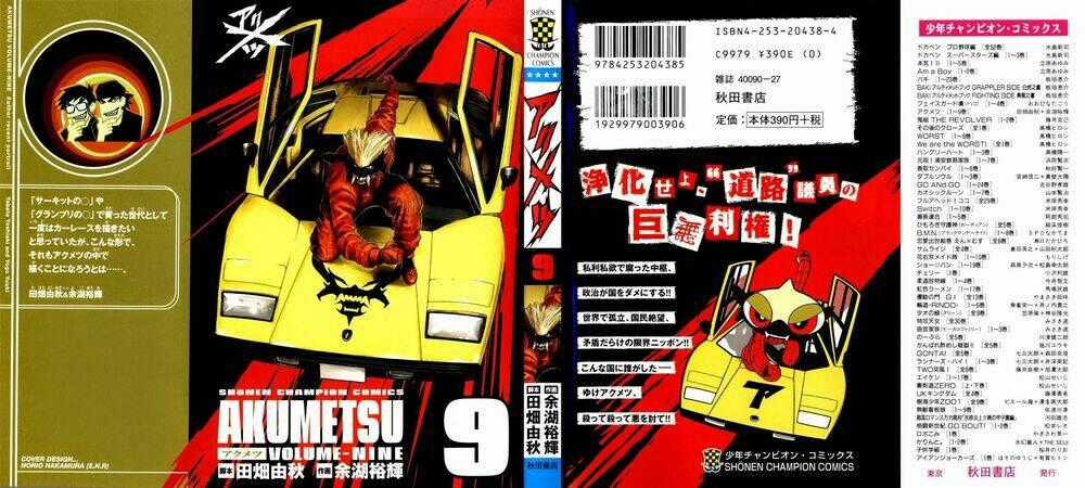 Akumetsu Chapter 71 trang 1
