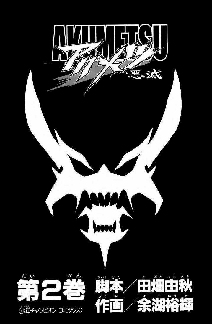 Akumetsu Chapter 8 trang 5