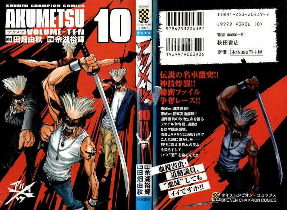 Akumetsu Chapter 80 trang 0