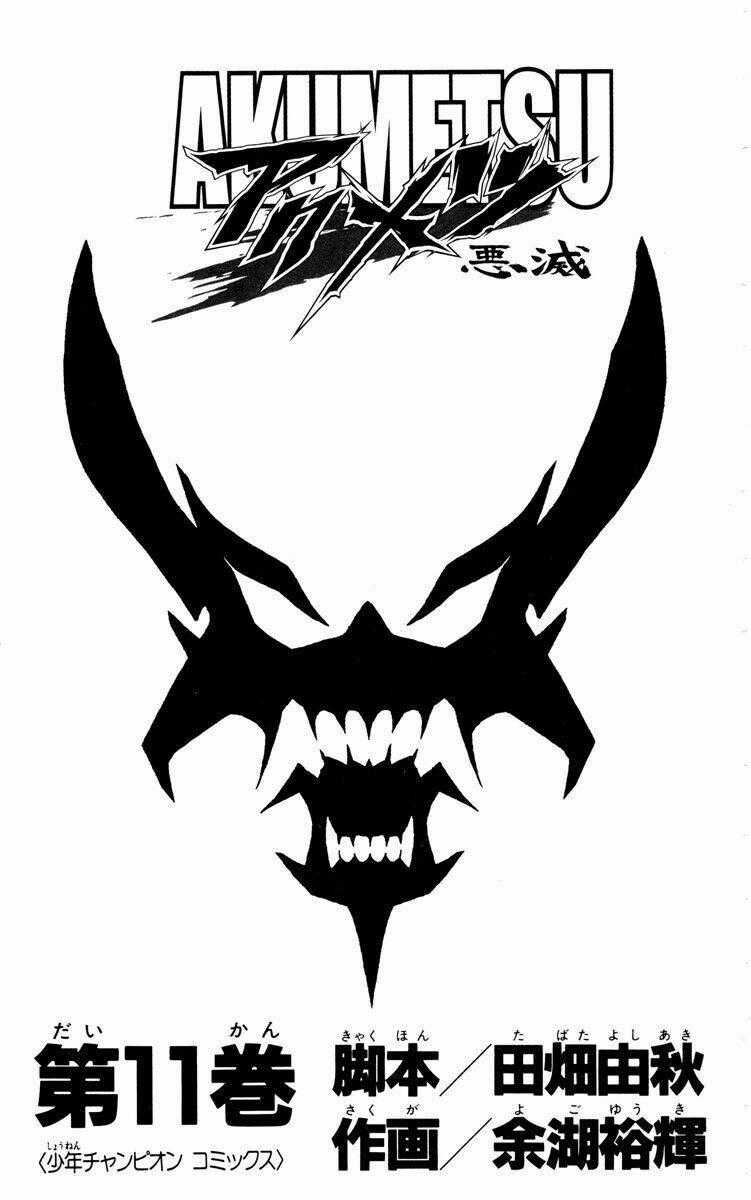Akumetsu Chapter 89 trang 1
