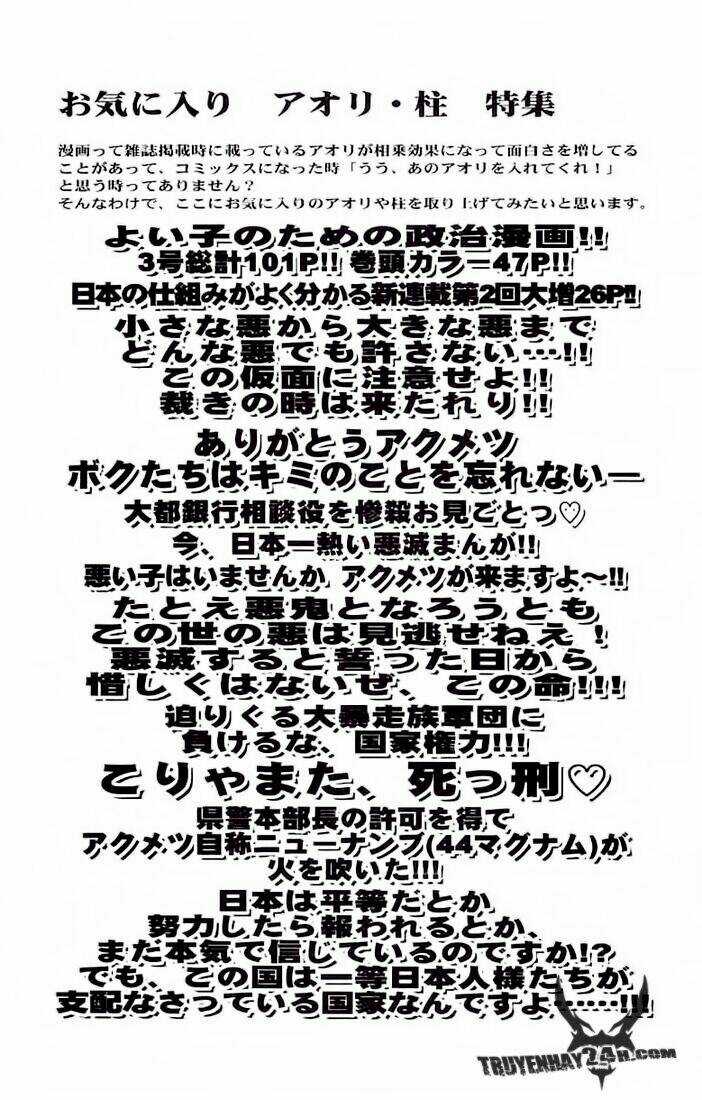 Akumetsu Chapter 9 trang 23