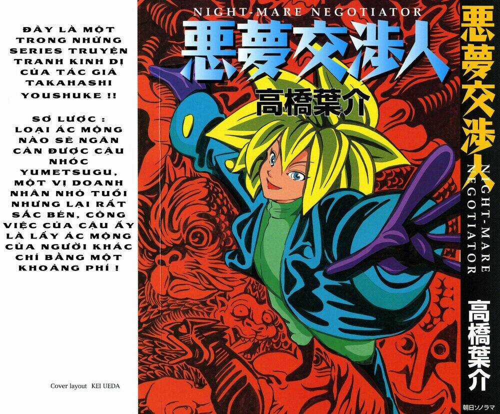 Akumu Koushounin Chapter 1 trang 3