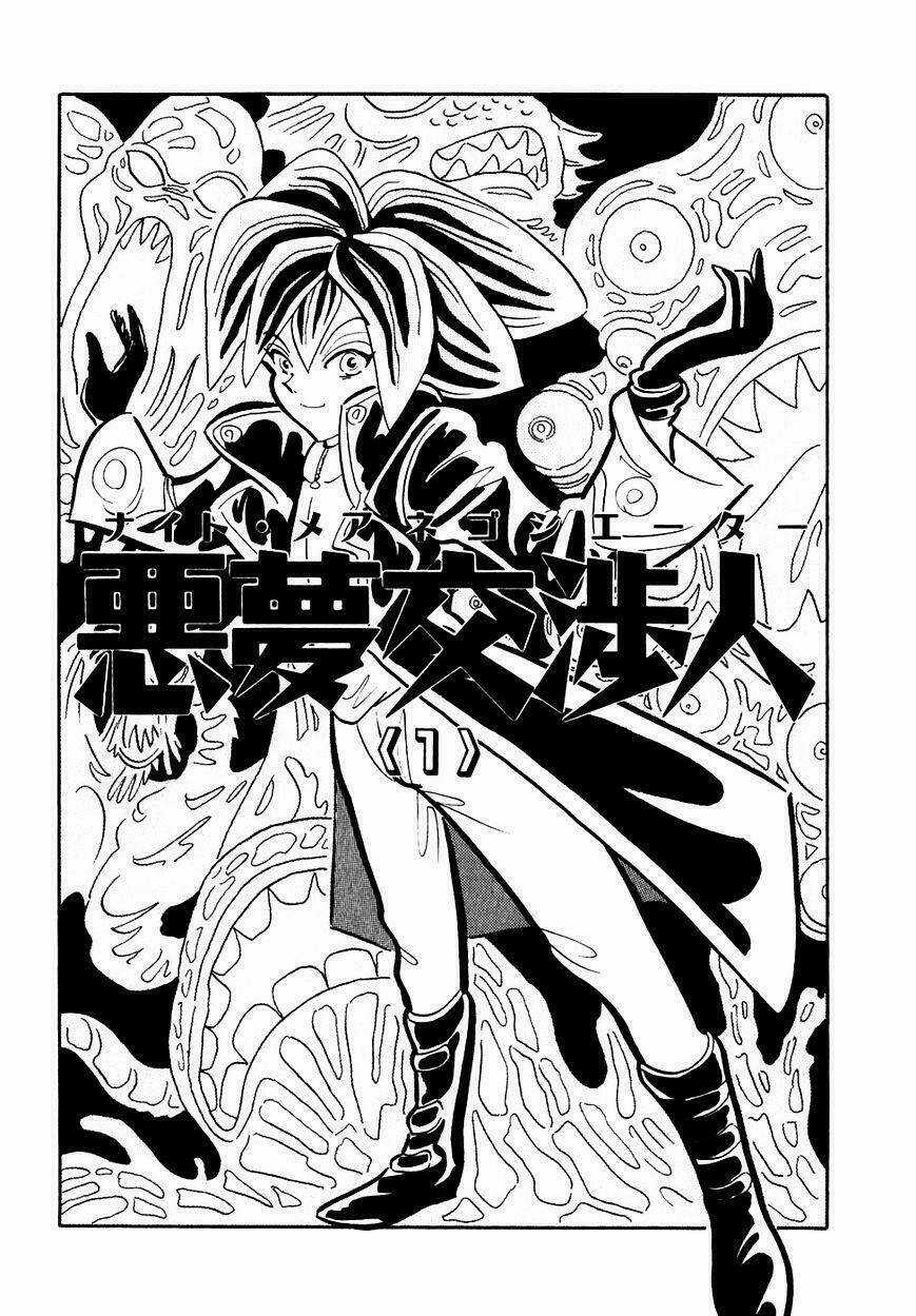 Akumu Koushounin Chapter 1 trang 8