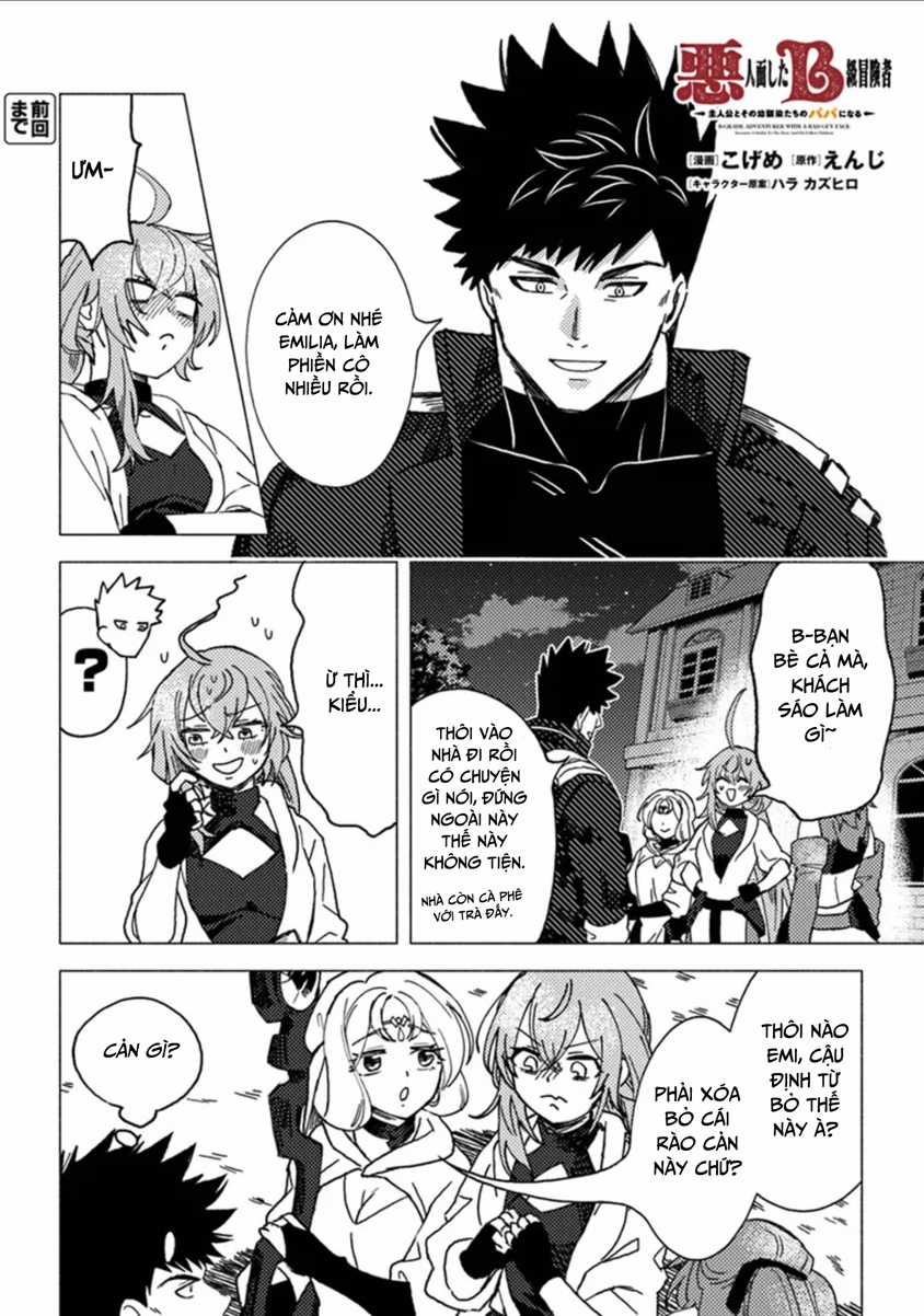 Akuninzura Shita B-Kyuu Boukensha - Shujinkou To Sono Osananajimi-Tachi No Papa Ni Naru Chapter 10.1 trang 2