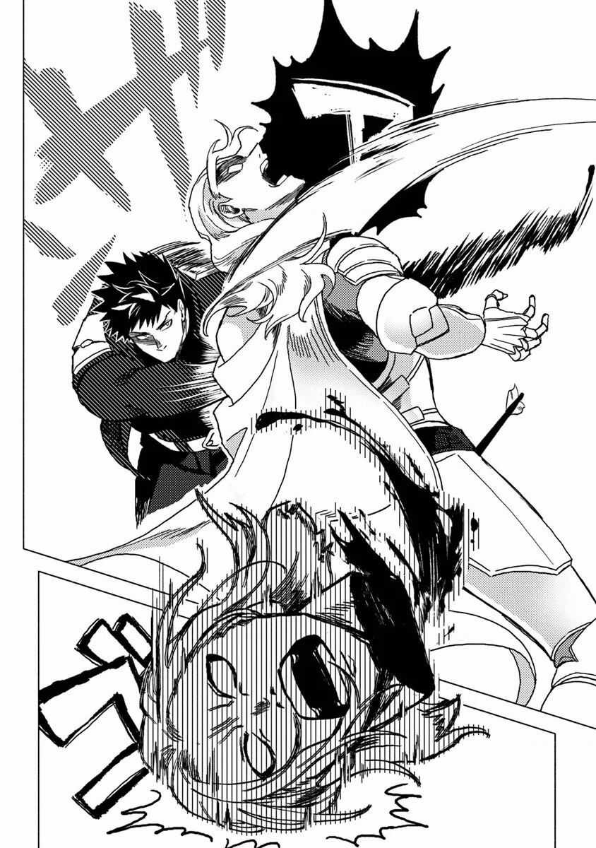 Akuninzura Shita B-Kyuu Boukensha - Shujinkou To Sono Osananajimi-Tachi No Papa Ni Naru Chapter 9.1 trang 13