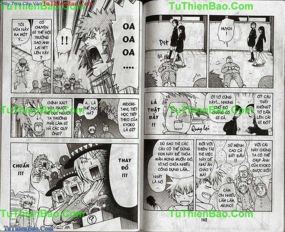 Akuno Của Tôi Chapter 1 trang 71