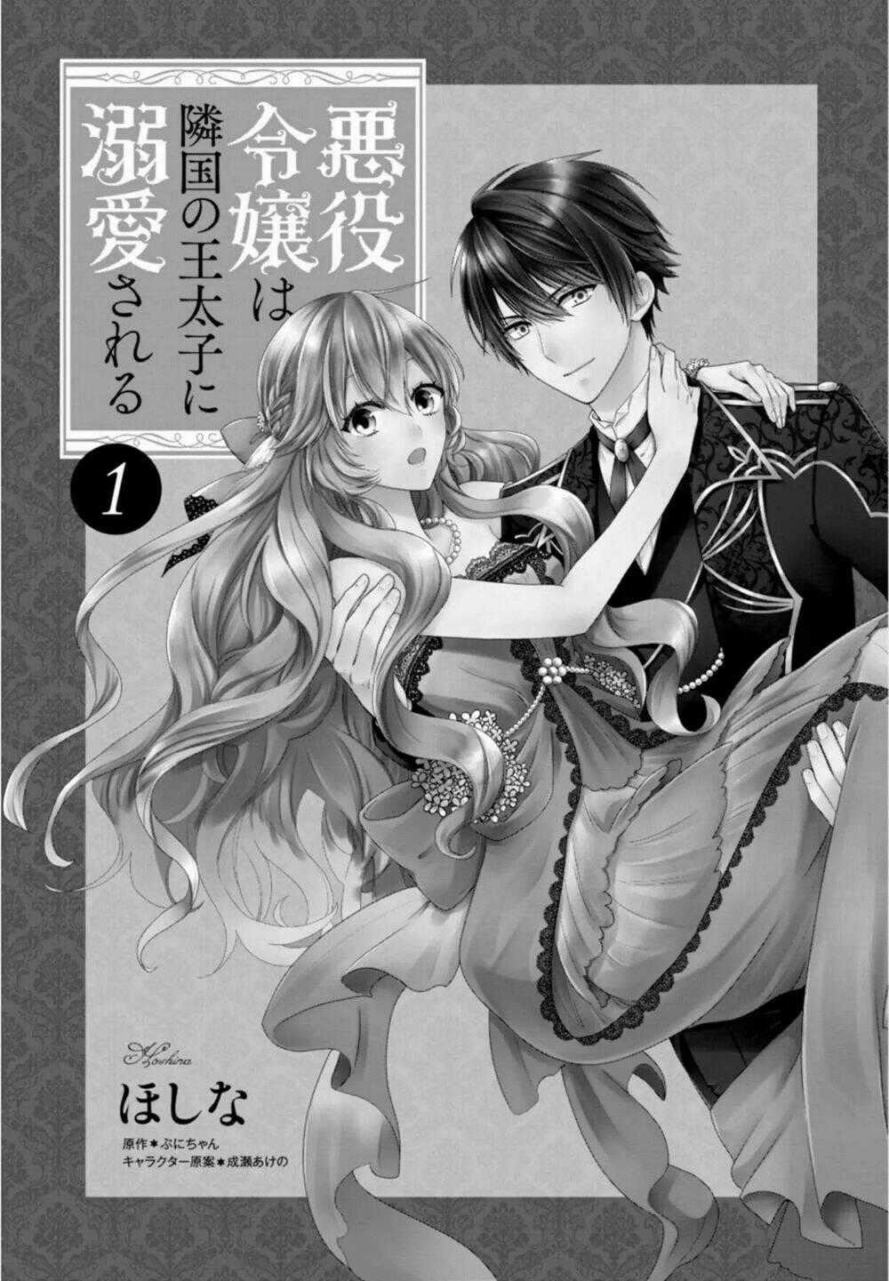 Akuyaku Reijou Wa Ringoku No Outaishi Ni Dekiai Sareru Chapter 1 trang 1