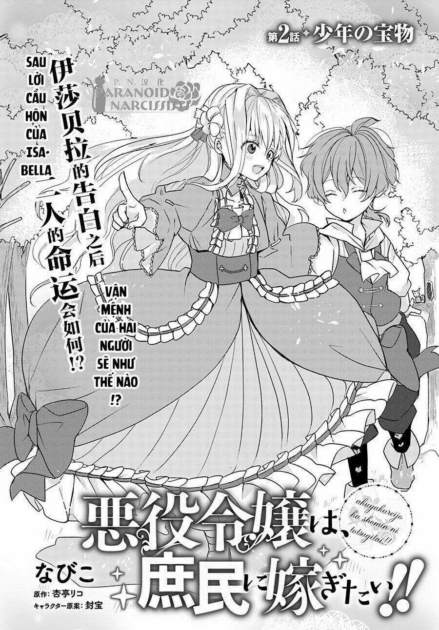 Akuyaku Reijou Wa, Shomin Ni Totsugitai Chapter 2.1 trang 2