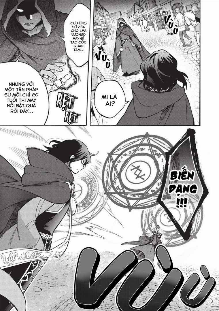 Akuyuu no Ore ga Ponkotsu Kishi wo Mite Rare Naindaga, Dou Sewa wo Yaki Yaii?～ Madome Gaiden～ Chapter 1 trang 7