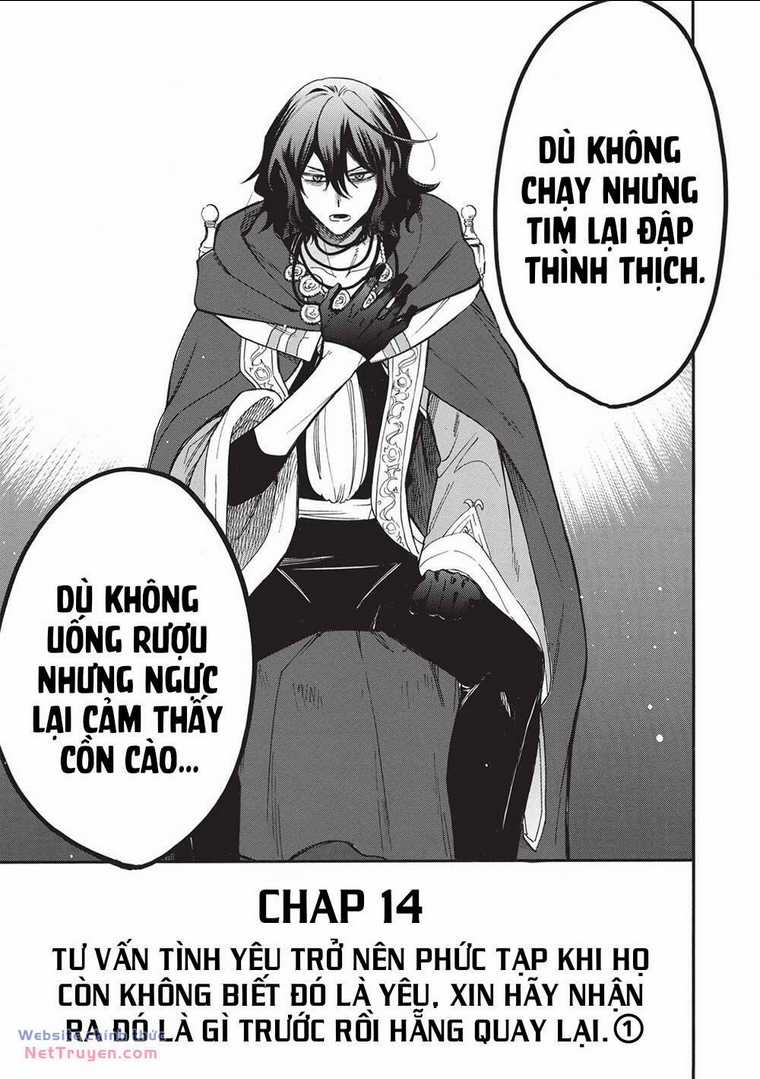 Akuyuu no Ore ga Ponkotsu Kishi wo Mite Rare Naindaga, Dou Sewa wo Yaki Yaii?～ Madome Gaiden～ Chapter 14 trang 11