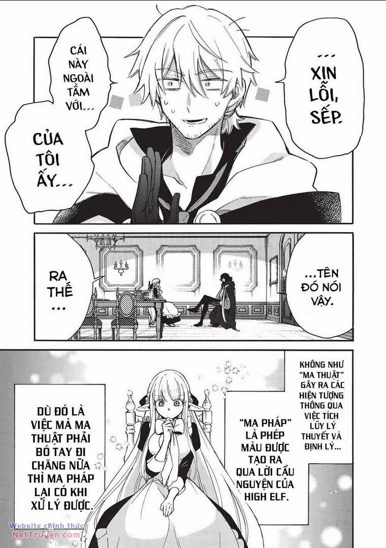 Akuyuu no Ore ga Ponkotsu Kishi wo Mite Rare Naindaga, Dou Sewa wo Yaki Yaii?～ Madome Gaiden～ Chapter 14 trang 9