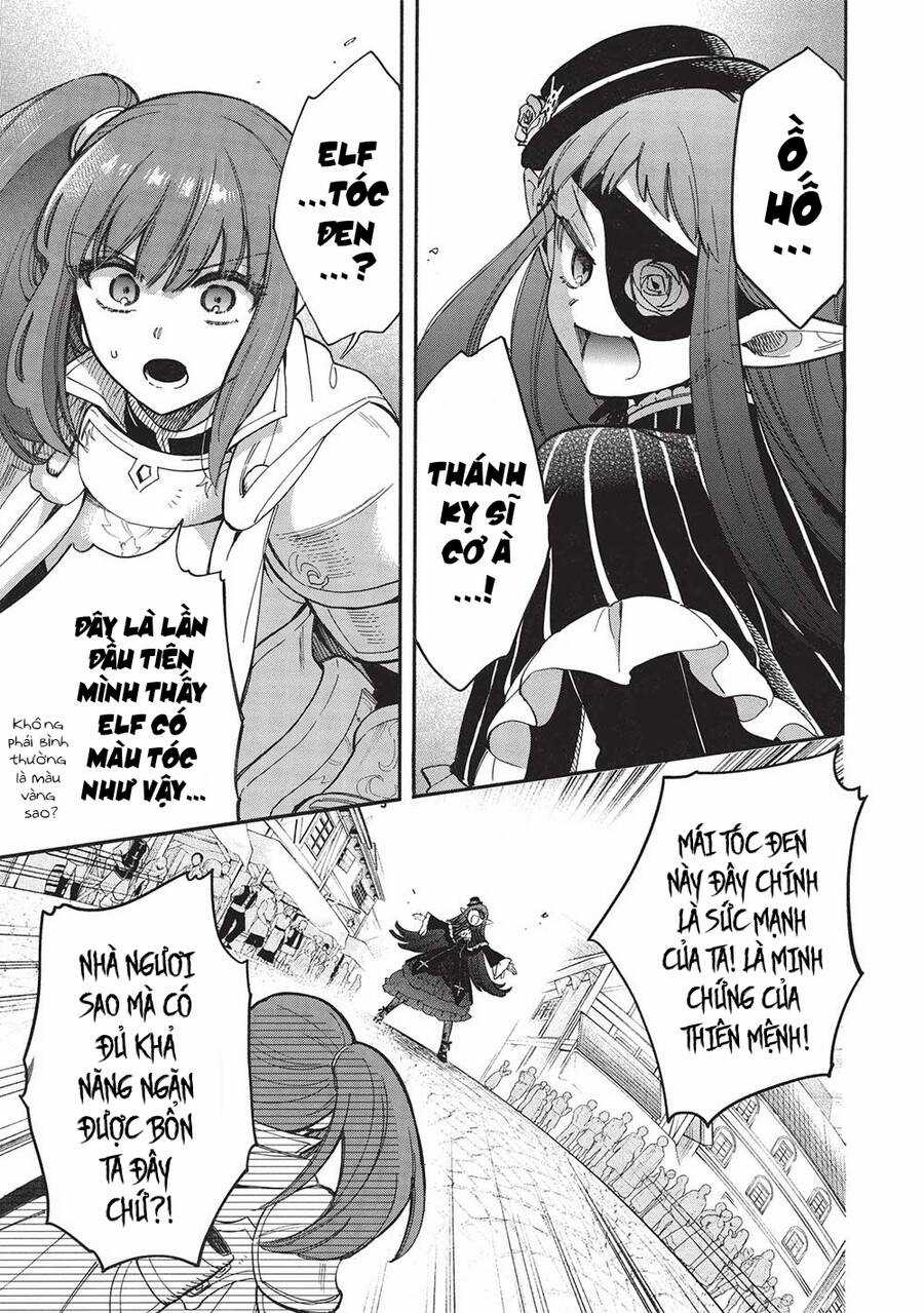 Akuyuu no Ore ga Ponkotsu Kishi wo Mite Rare Naindaga, Dou Sewa wo Yaki Yaii?～ Madome Gaiden～ Chapter 16 trang 21