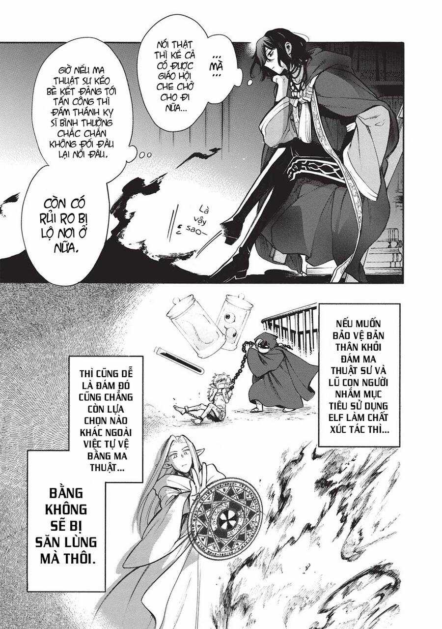 Akuyuu no Ore ga Ponkotsu Kishi wo Mite Rare Naindaga, Dou Sewa wo Yaki Yaii?～ Madome Gaiden～ Chapter 16 trang 9