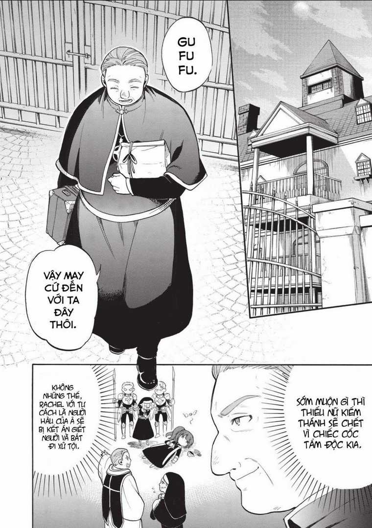 Akuyuu no Ore ga Ponkotsu Kishi wo Mite Rare Naindaga, Dou Sewa wo Yaki Yaii?～ Madome Gaiden～ Chapter 4 trang 16