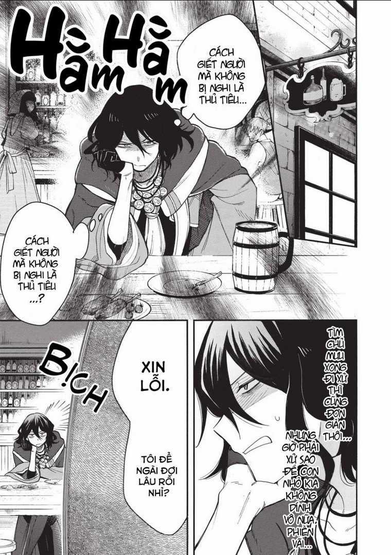 Akuyuu no Ore ga Ponkotsu Kishi wo Mite Rare Naindaga, Dou Sewa wo Yaki Yaii?～ Madome Gaiden～ Chapter 5 trang 19