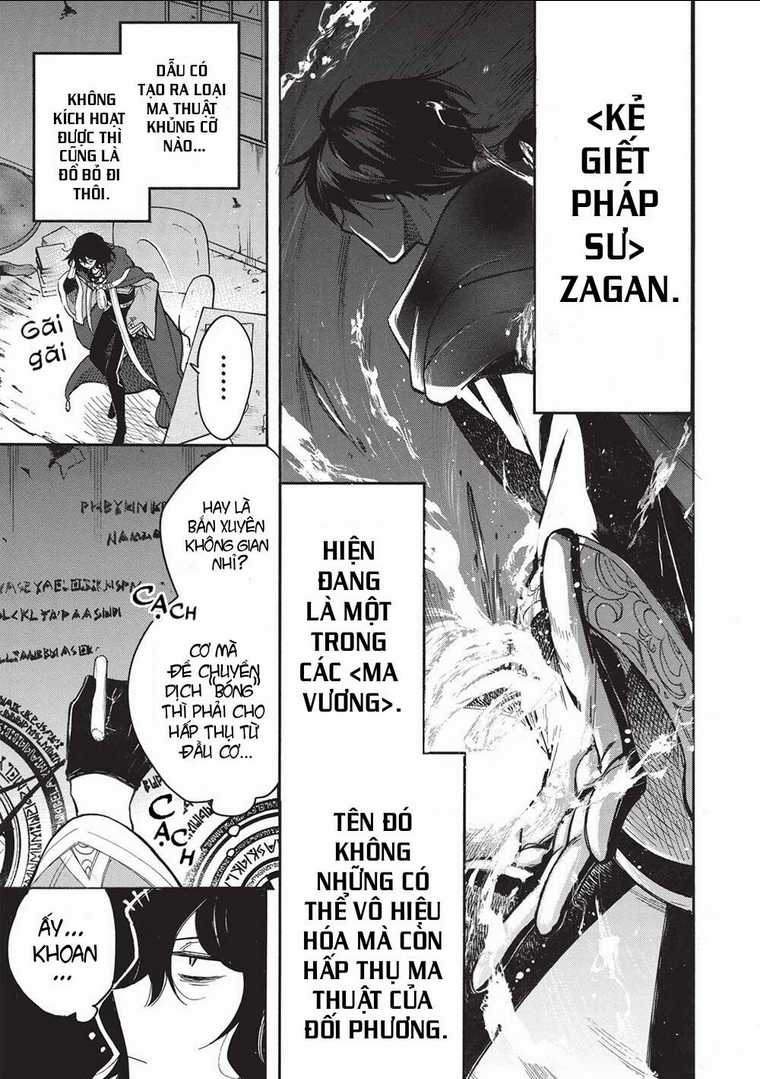 Akuyuu no Ore ga Ponkotsu Kishi wo Mite Rare Naindaga, Dou Sewa wo Yaki Yaii?～ Madome Gaiden～ Chapter 7 trang 5