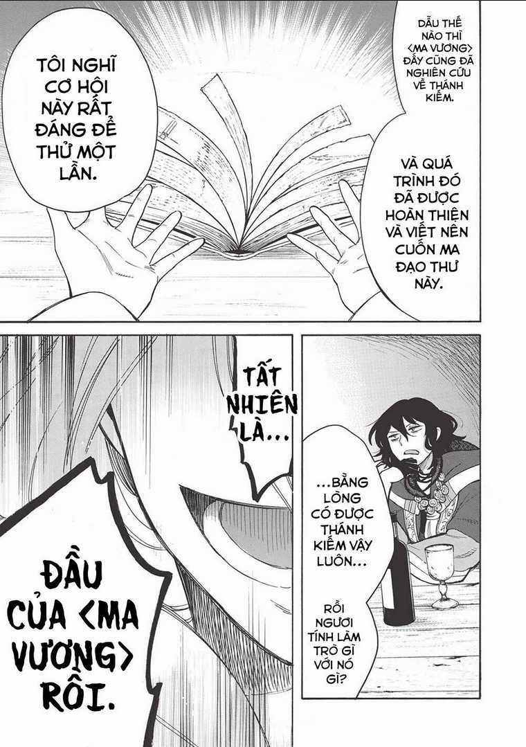 Akuyuu no Ore ga Ponkotsu Kishi wo Mite Rare Naindaga, Dou Sewa wo Yaki Yaii?～ Madome Gaiden～ Chapter 9 trang 23