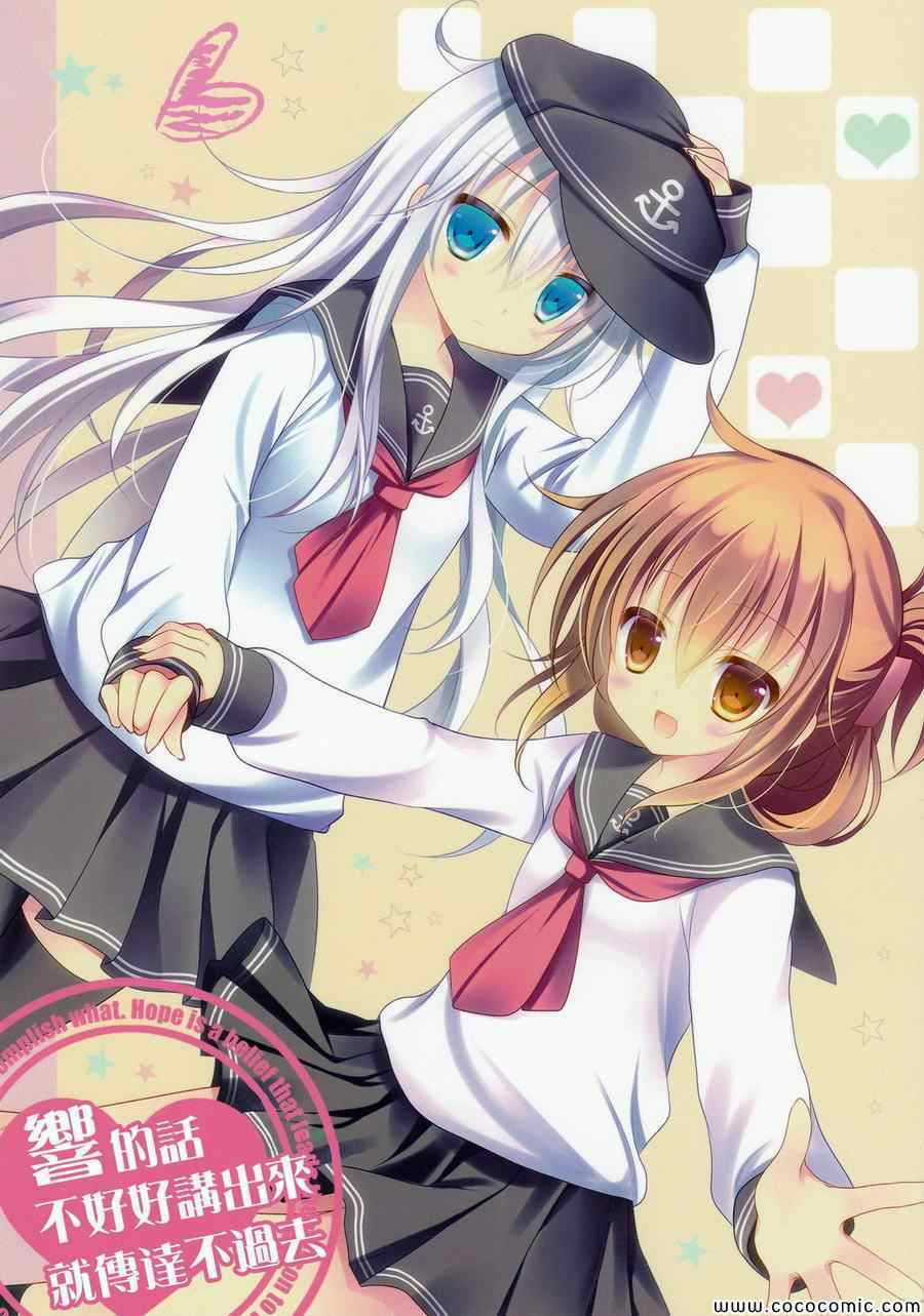 Album Natural Wallpapers Chapter 37 trang 20