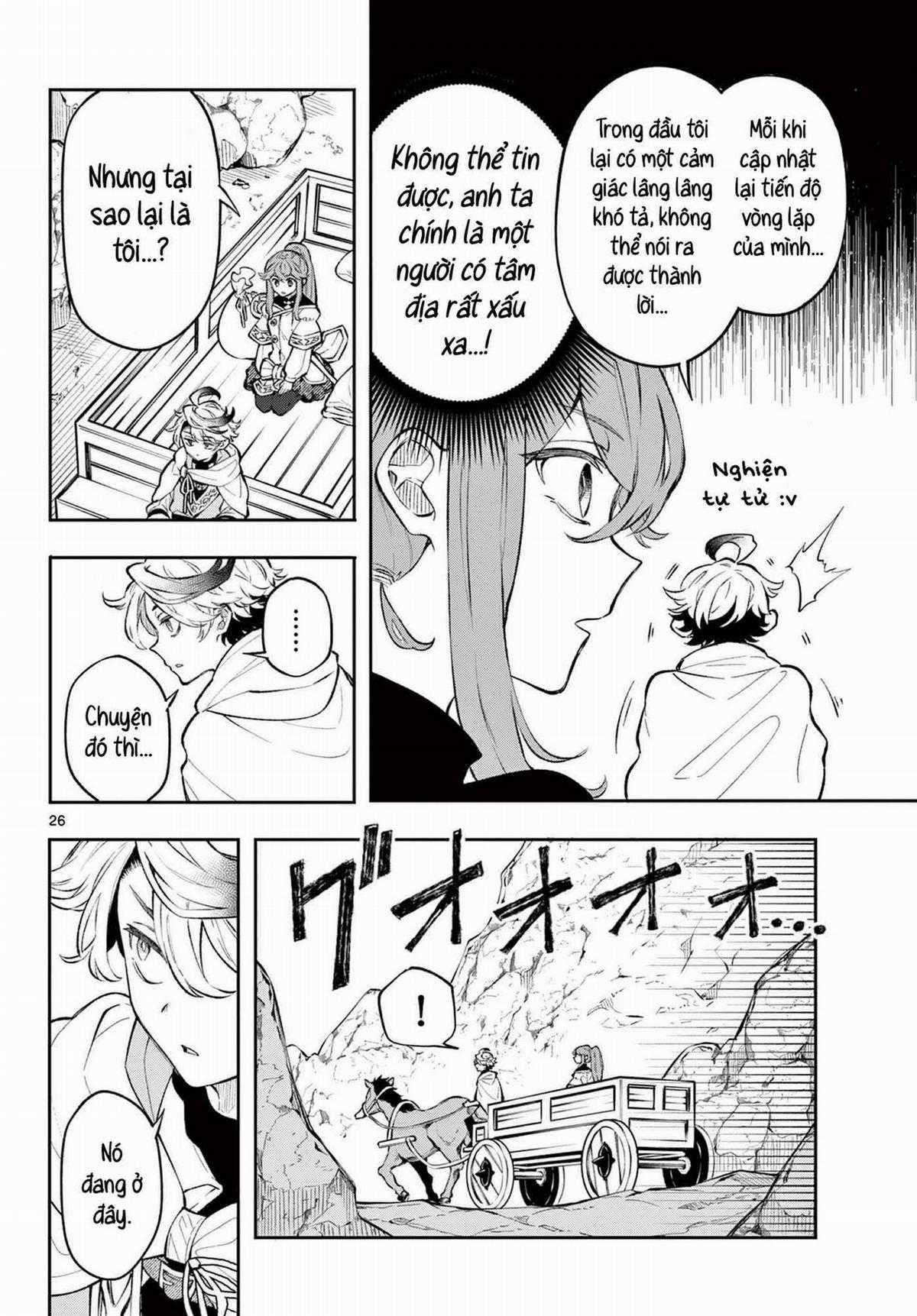 Albus thay đổi thế giới Chapter 2 trang 12