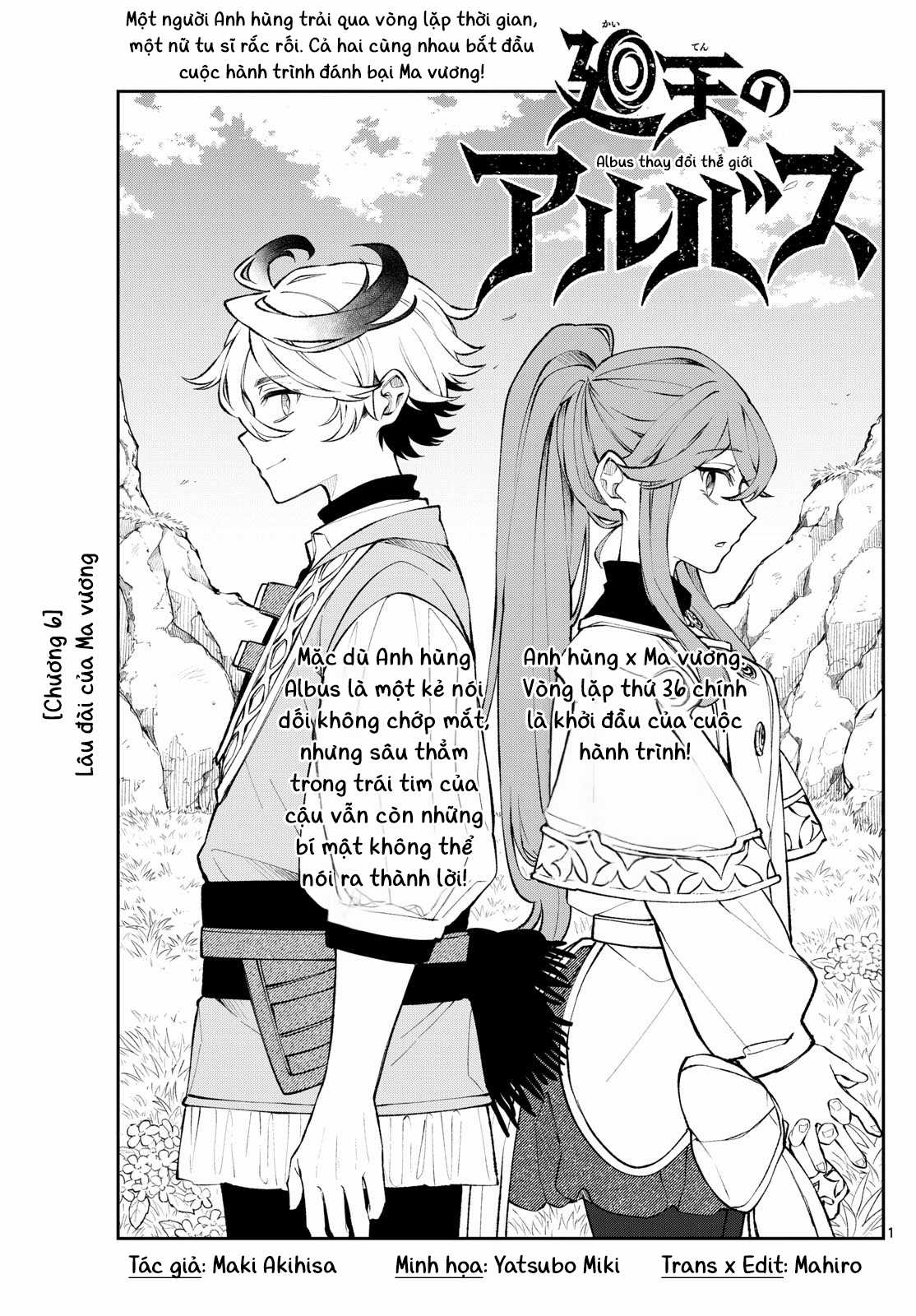 Albus thay đổi thế giới Chapter 6 trang 3