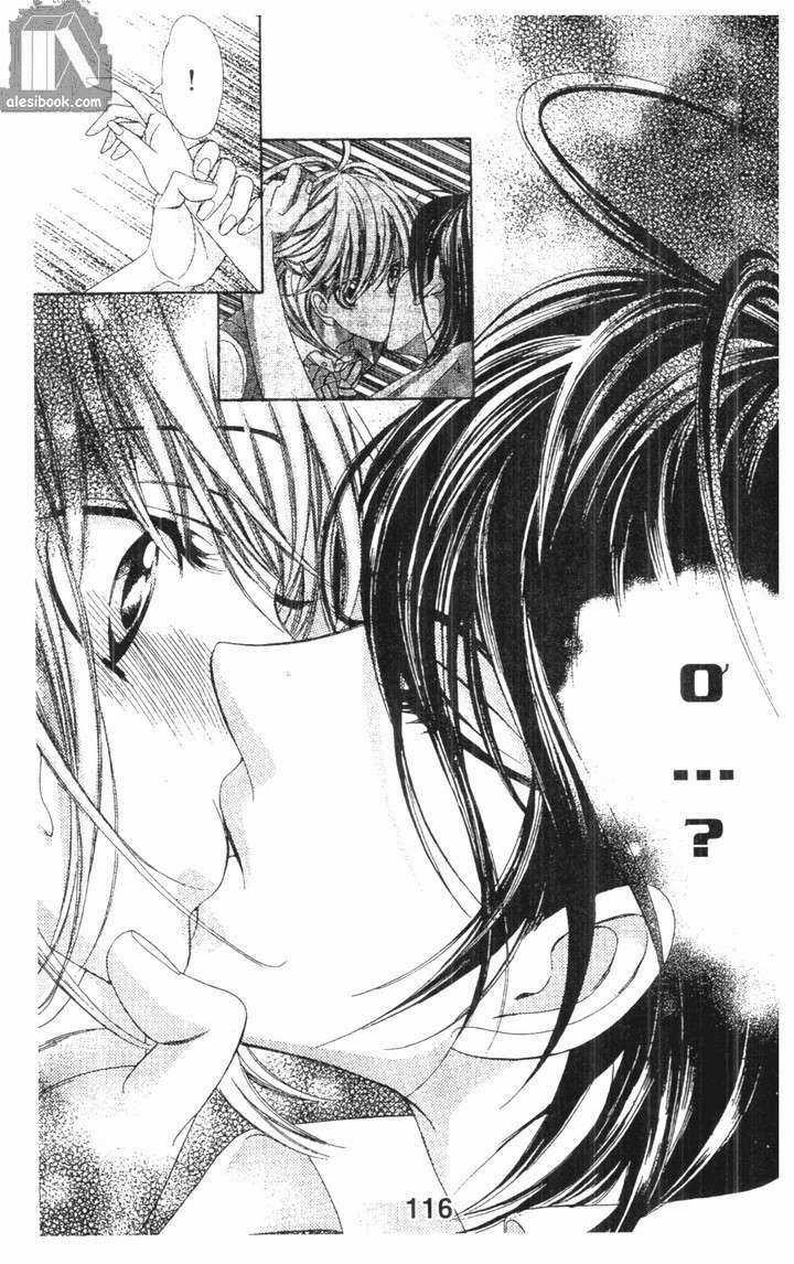 Alice 38C Chapter 14 trang 5