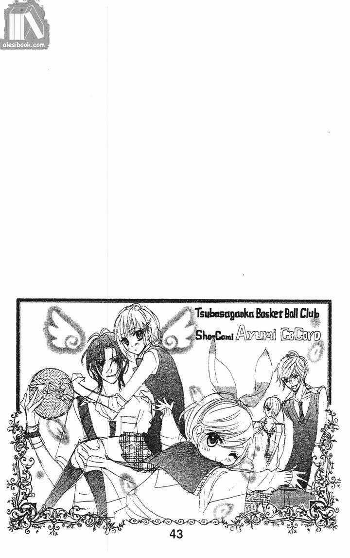 Alice 38C Chapter 3 trang 2