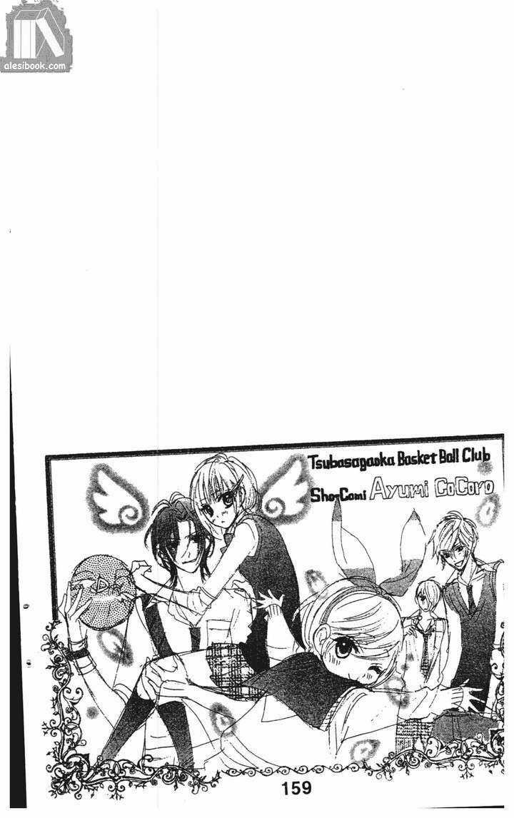 Alice 38C Chapter 8 trang 8