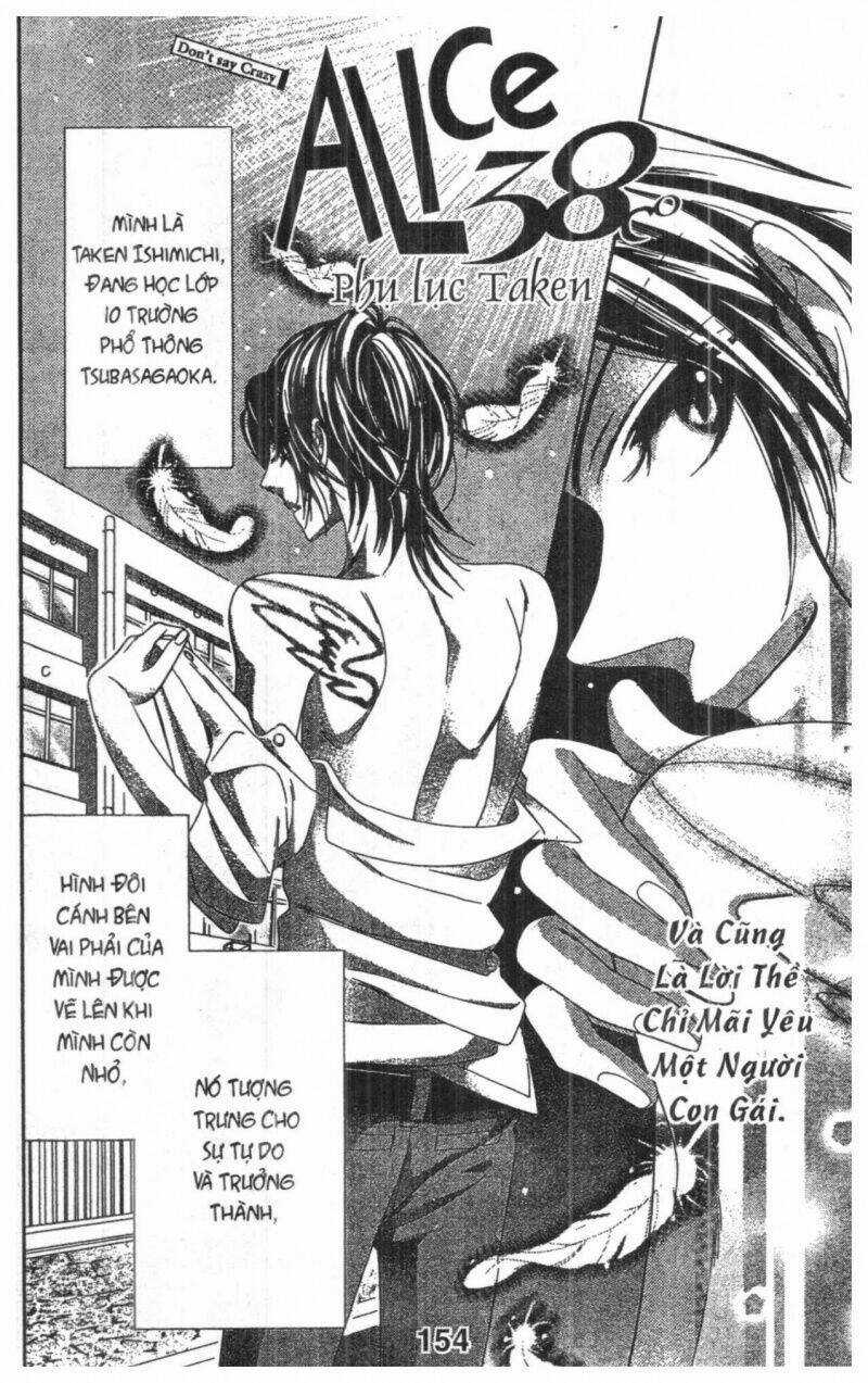 Alice Binetsu 38°C - We Are Tsubasa Ga Oka D.c Chapter 3 trang 154