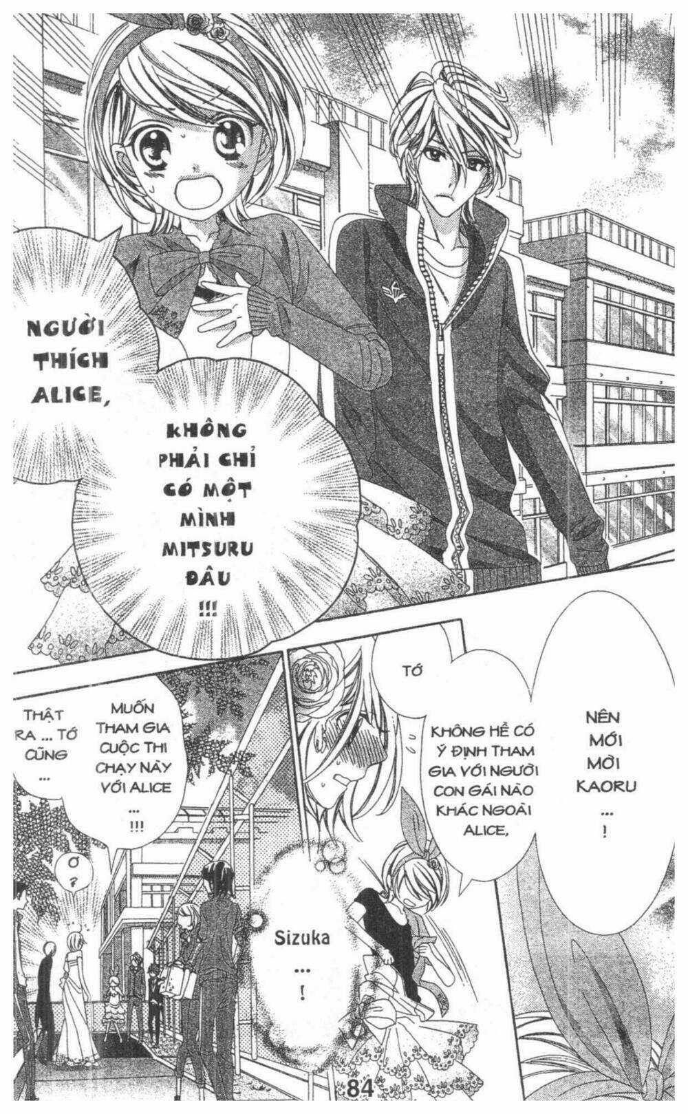 Alice Binetsu 38°C - We Are Tsubasa Ga Oka D.c Chapter 4 trang 83