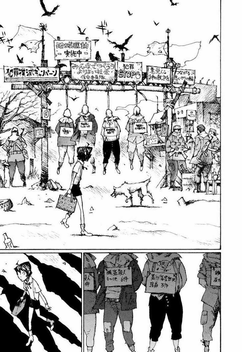 Alice In Hell Chapter 20 trang 5