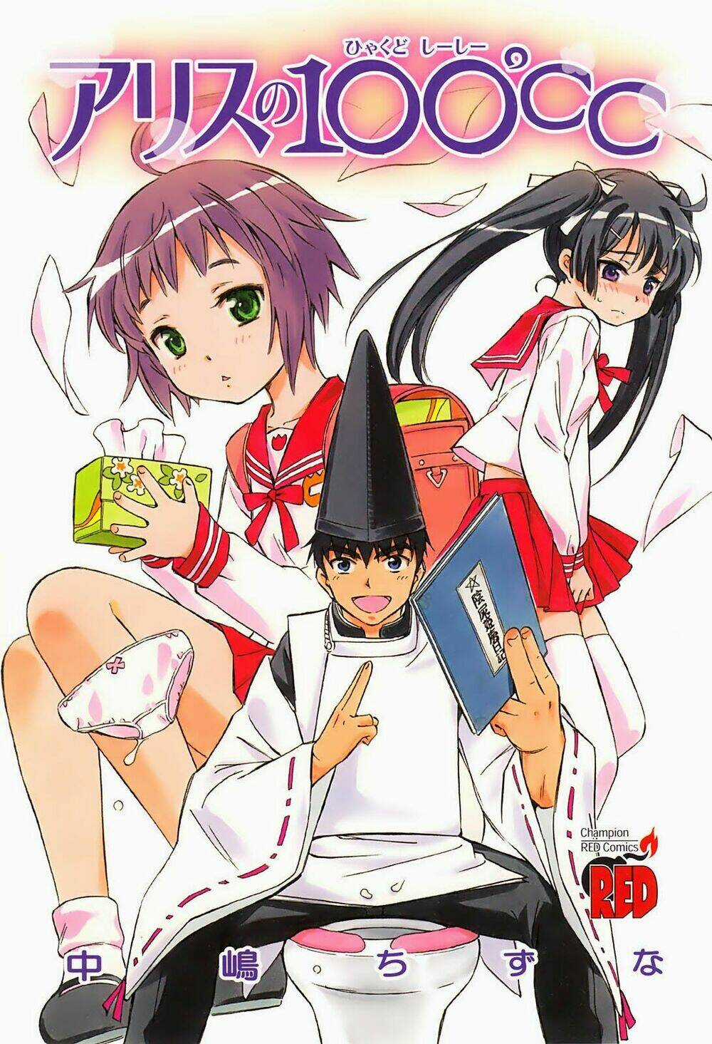 Alice No 100°C C Chapter 1 trang 4