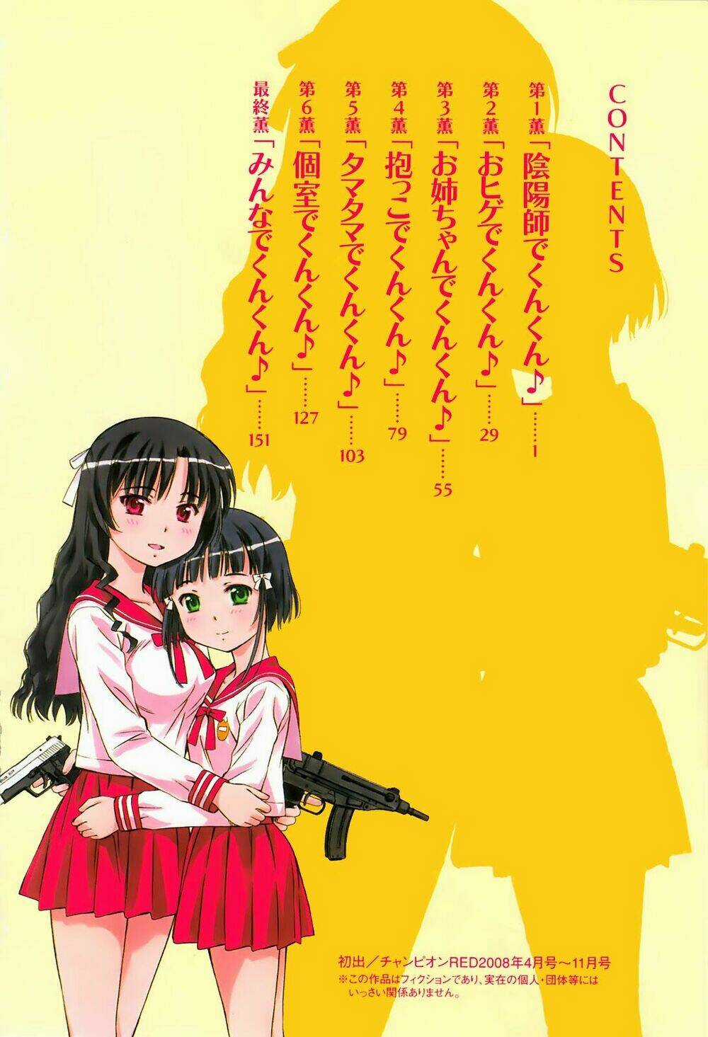 Alice No 100°C C Chapter 1 trang 5